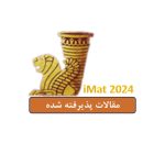 iMat2024_Accepted_Articles