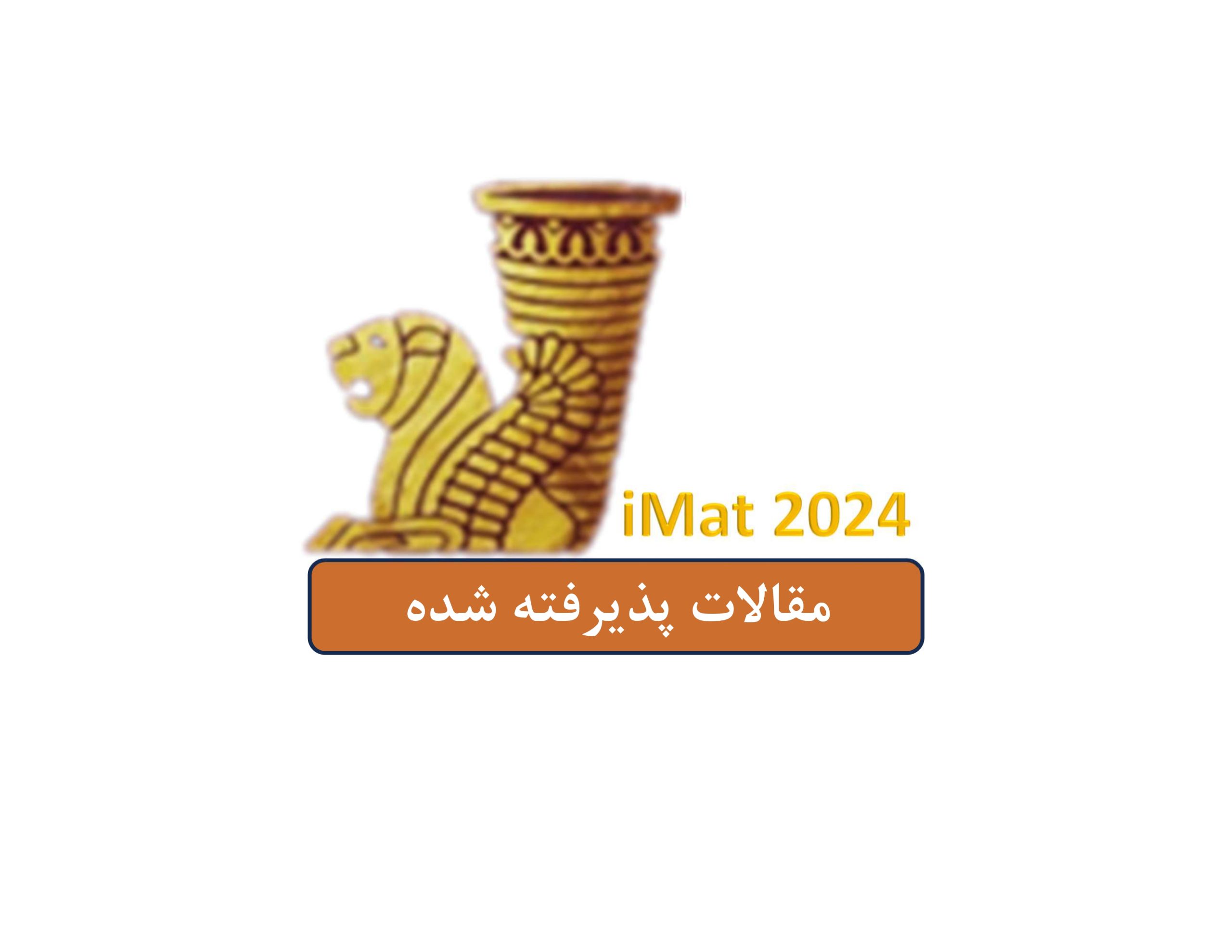 iMat2024_Accepted_Articles