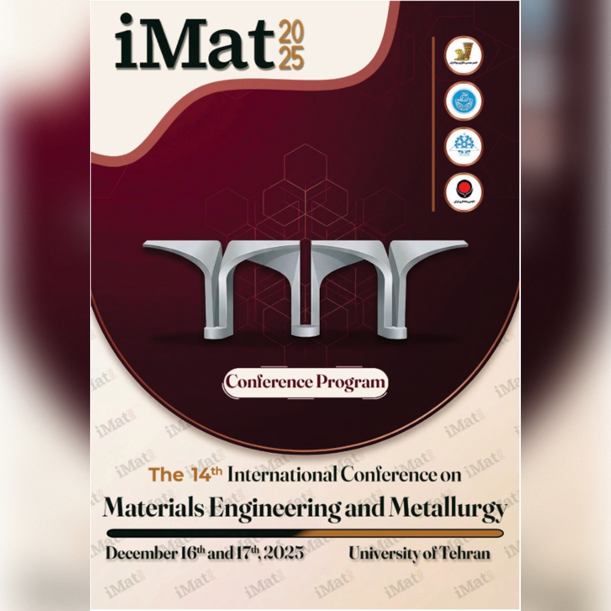 مجموعه مقالات iMat2025